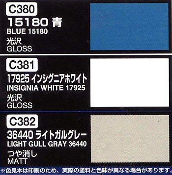 Mr. Color - J.A.S.D.F. T-4 Blue Impulse Color Set Ver. 2 (CS667)