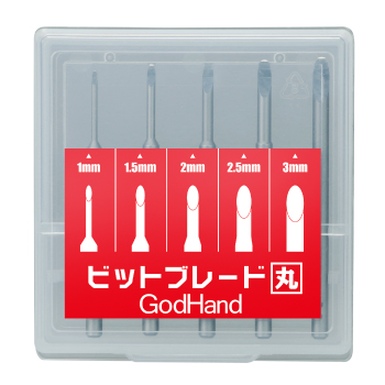 GodHand - Bit Blade set [Round BlankBlade] (Set of 5)