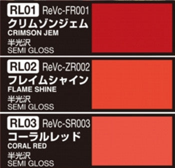 Mr. Color - Mechanical Colorset Ver. Red