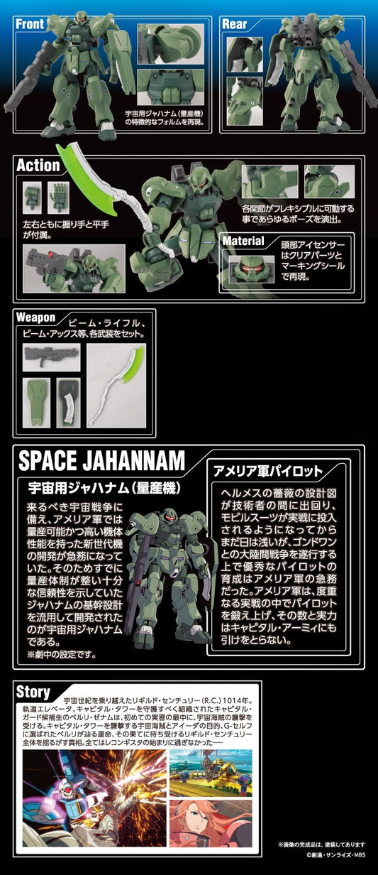 HG 1/144 Space Jahannam