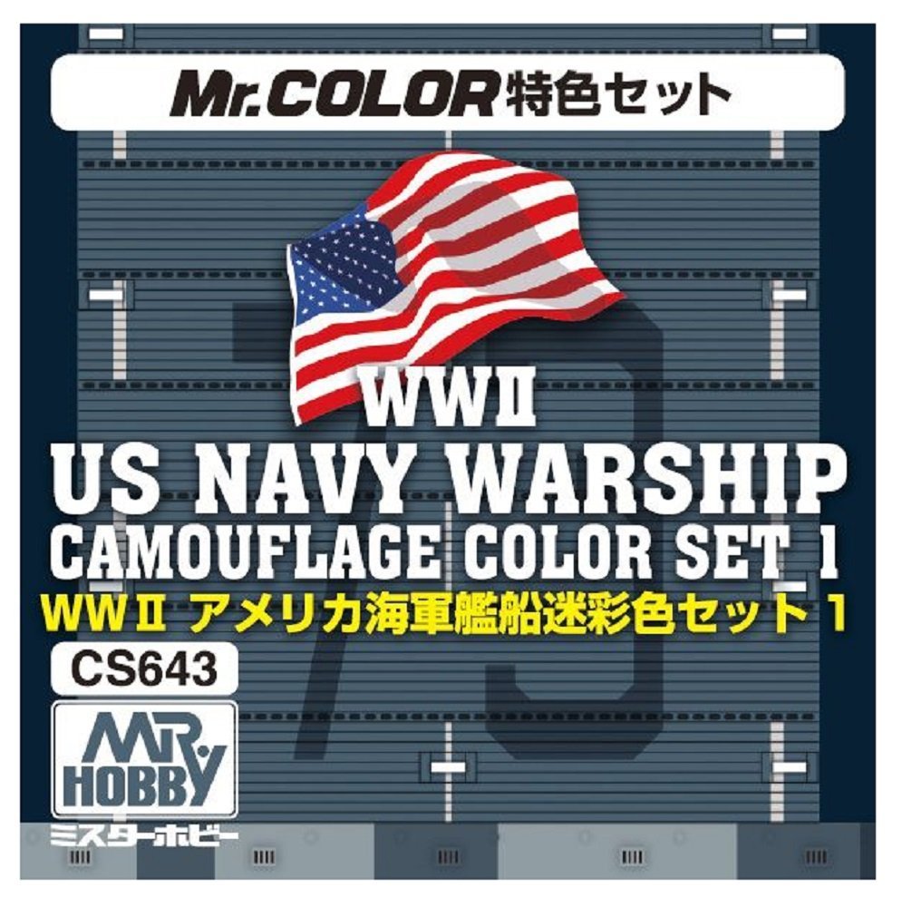 US Navy Warship Camouflage Color Set 1 (WW2)
