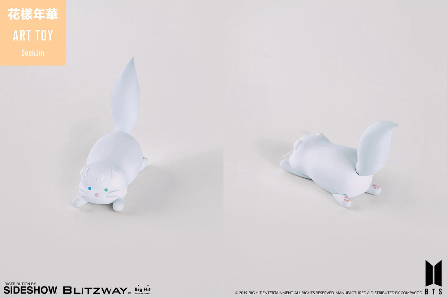 SeokJin (Jin) Designer Toy by Blitzway