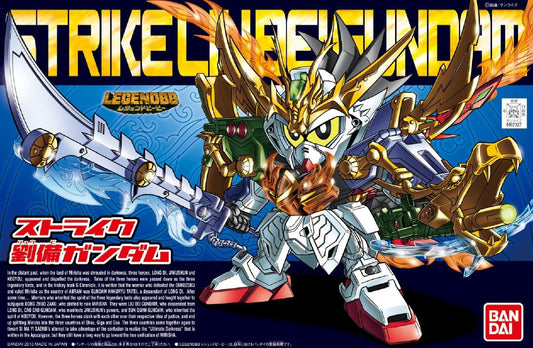 SD Ryubi Strike Gundam BB Legend