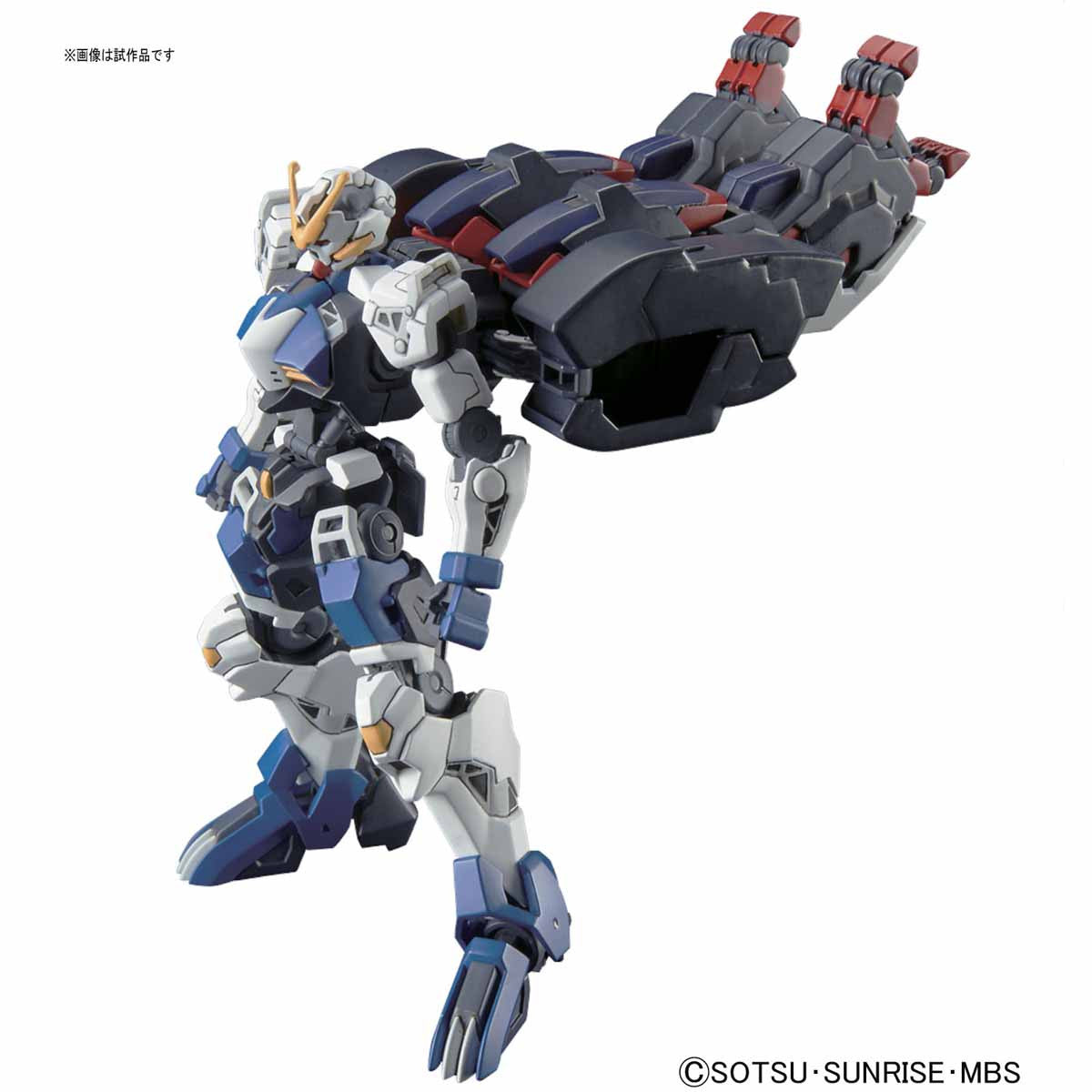 HG 1/144 Gundam Dantalion