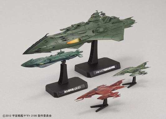 Star Blazers 2199 - Garmillas Set 3 Meltria Class Space Battle Cruiser & Dimensional Submarine 1/1000