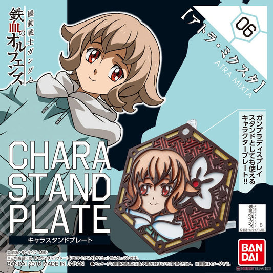 Chara Plate Stand : Atra Mixta