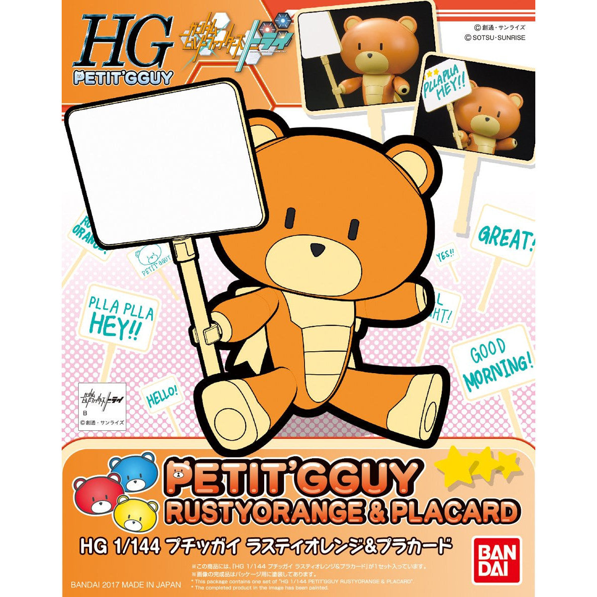 HG PetitGGuy Rusty Orange and Playing Card