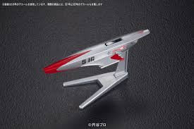 Ultraman Series: S-Submarine