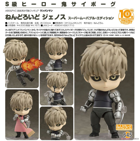 #645 Nendoroid Genos: Super Movable Edition