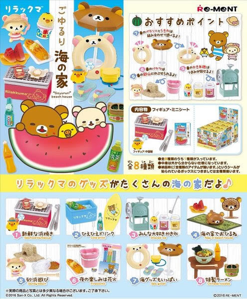 Rilakkuma Beach House RE-MENT