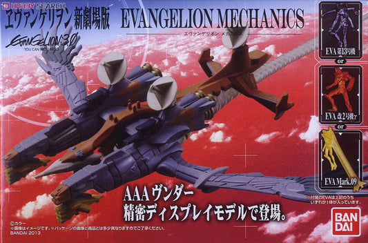 Evangelion Mechanics: Booster Unit or AAA Wunder