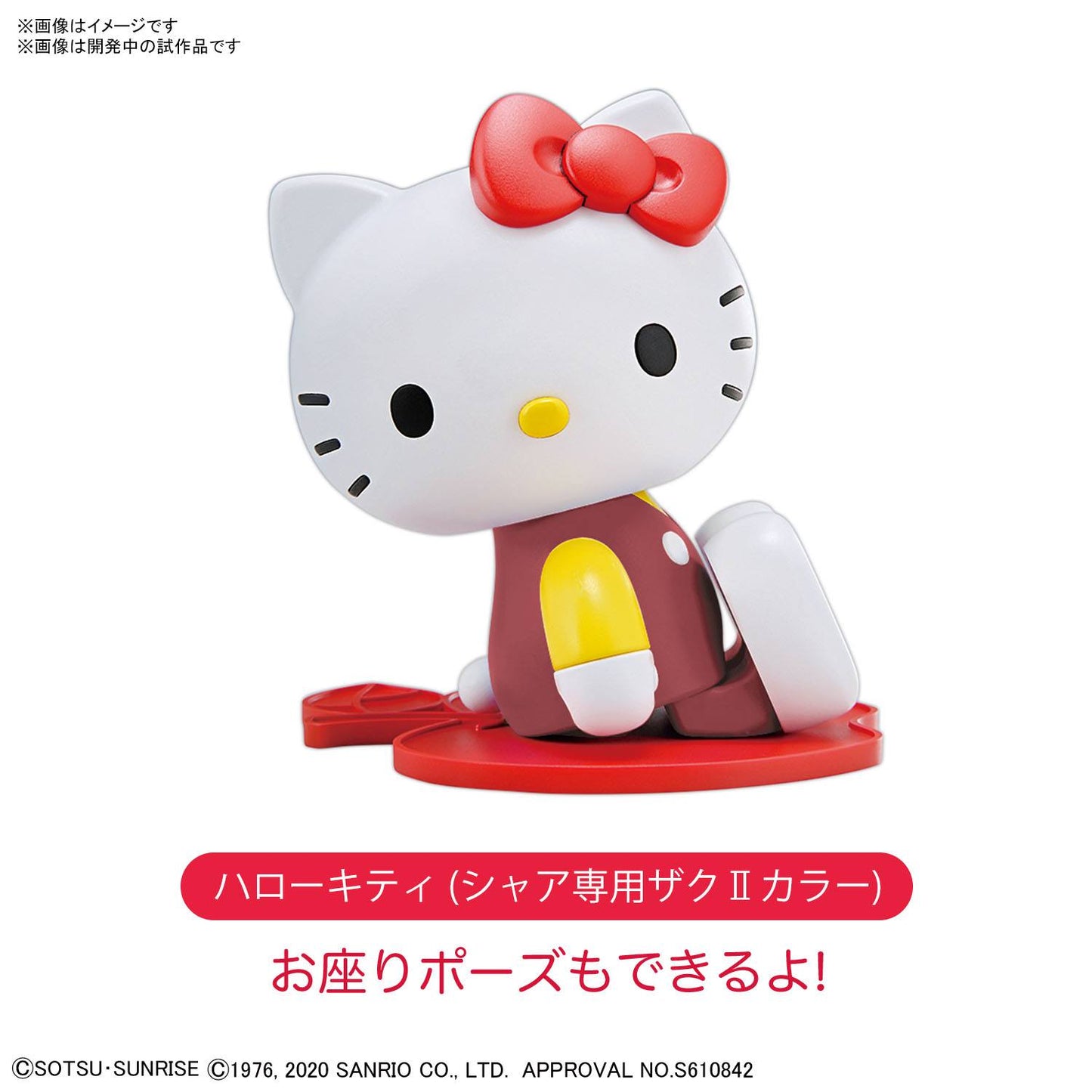 SDCS Hello Kitty Char's Zaku II