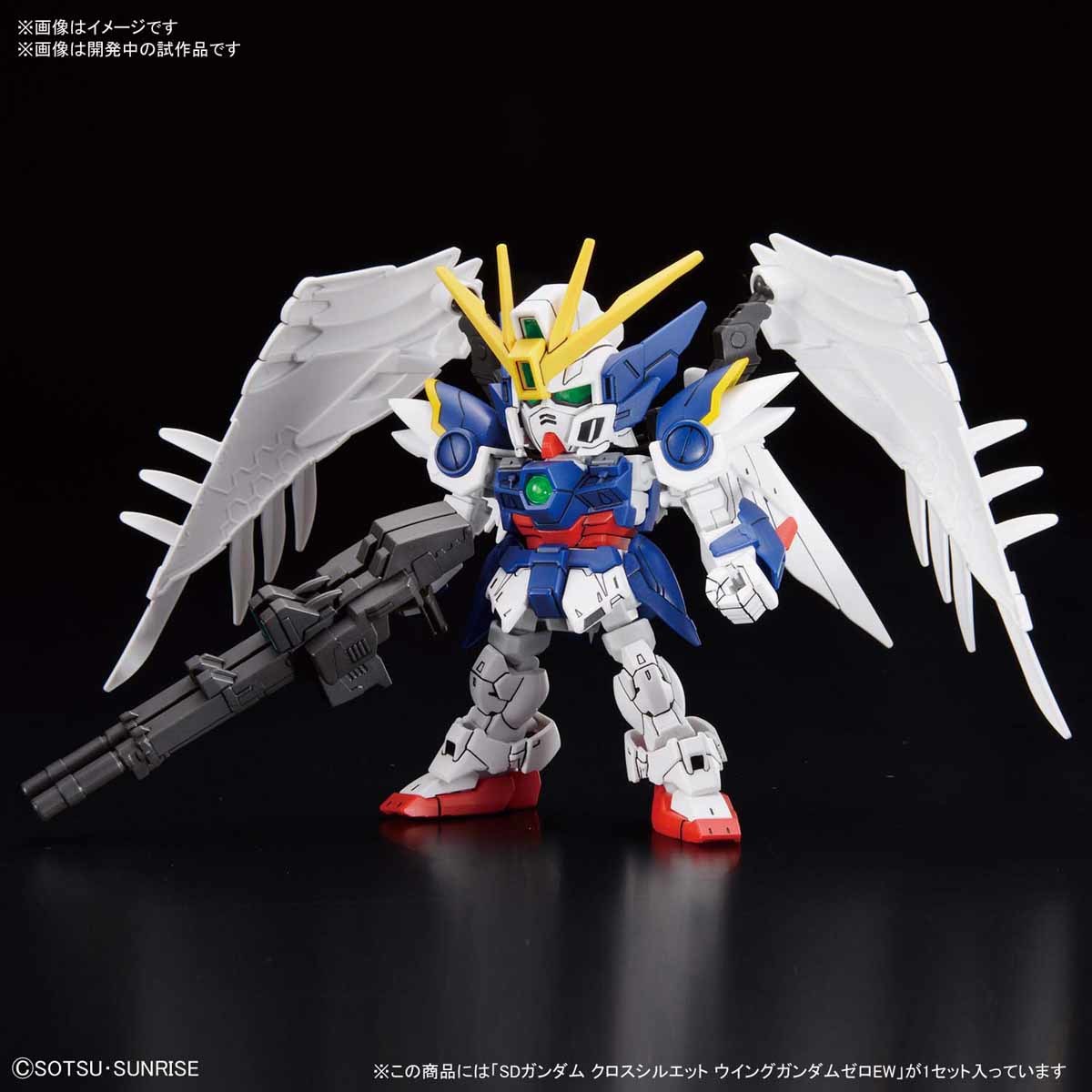 SDCS #13 XXXG-00W0 Wing Gundam Zero EW