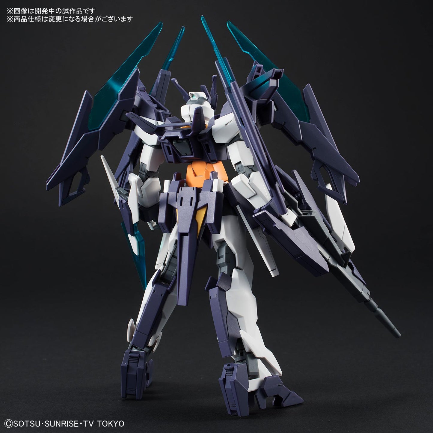 Gundam AGE-II Magnum HGBD 1/144