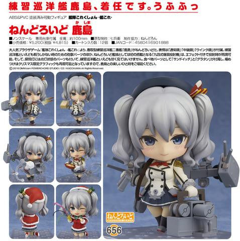 #656 Nendoroid Kashima