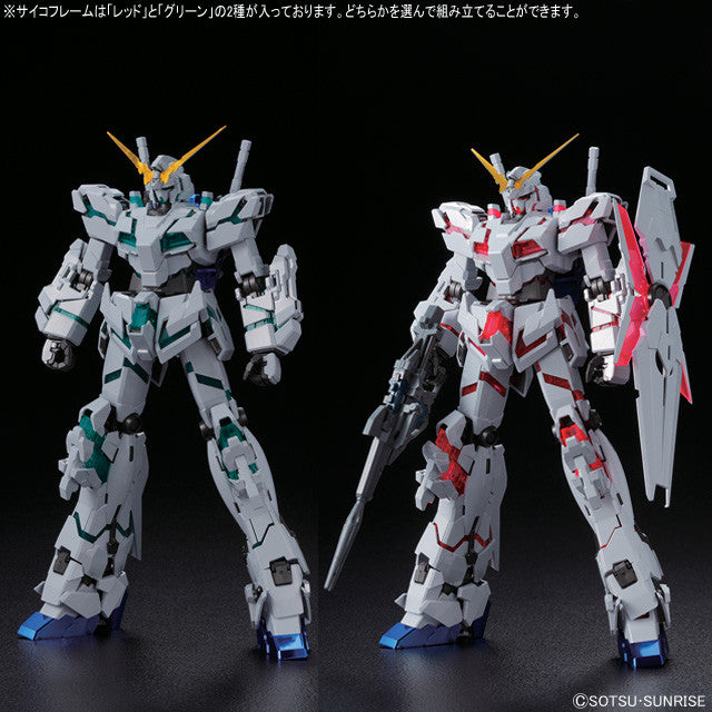 MG 1/100 Unicorn Gundam (Red / Green Twin Frame Edition) Titanium Finish