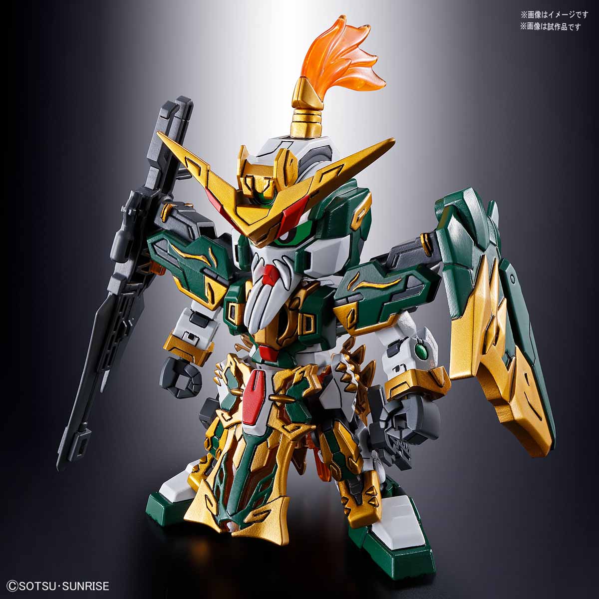 SD Sangoku Soketsuden #13 Huang Zhong Gundam Dynames