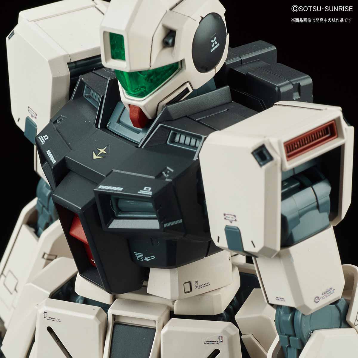 MG 1/100 GM Command [Colony Type]