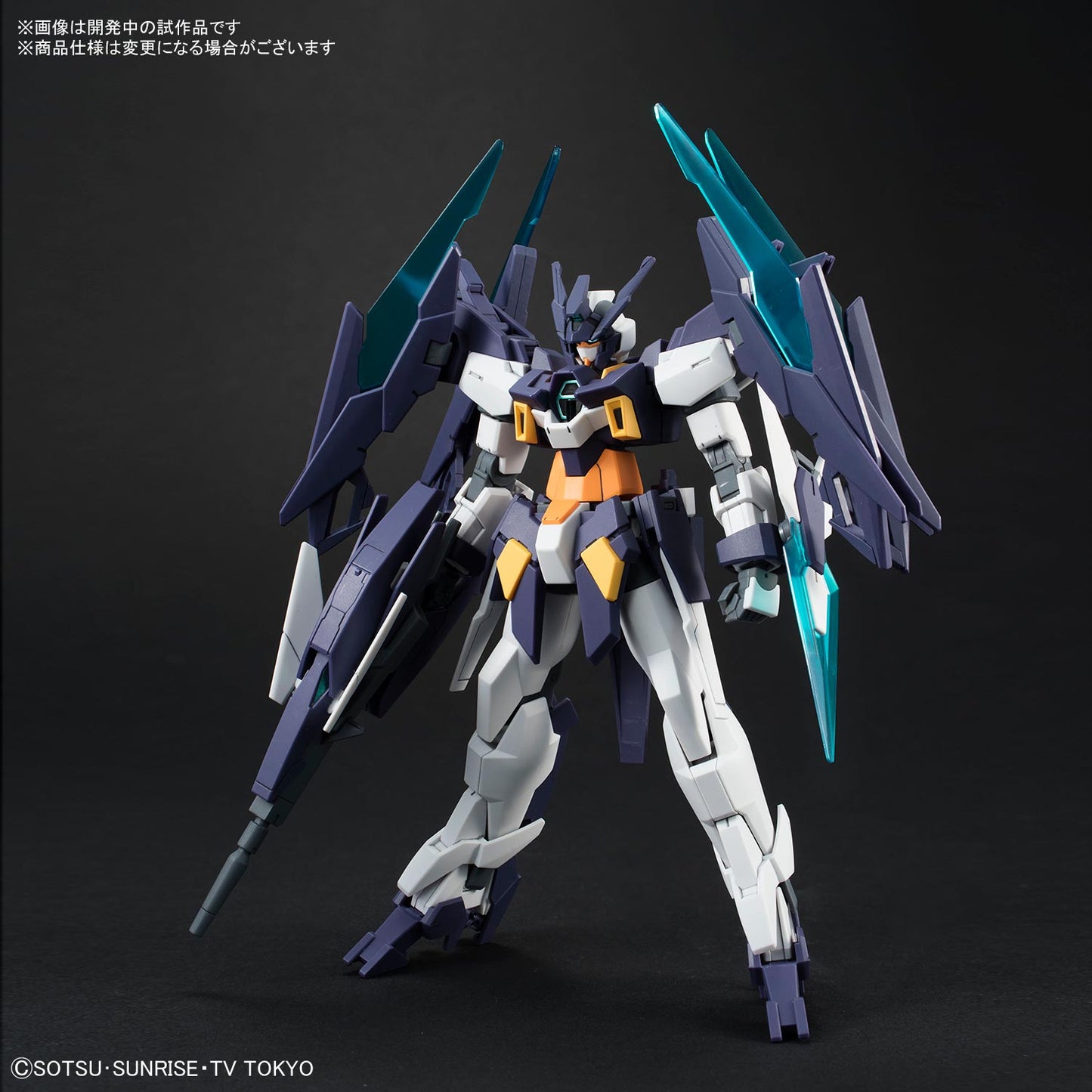 Gundam AGE-II Magnum HGBD 1/144