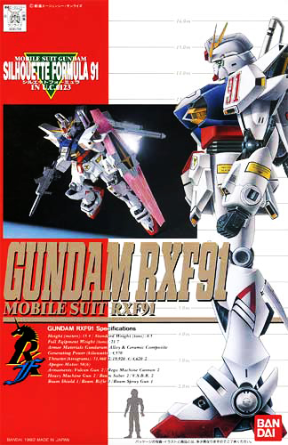 Gundam RXF91
