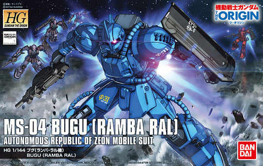 HG 1/144 MS-04 Bugu (Ramba Ral)
