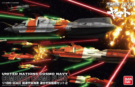 Star Blazers 2199 - Combined Cosmo Fleet 1/1000 UNCN