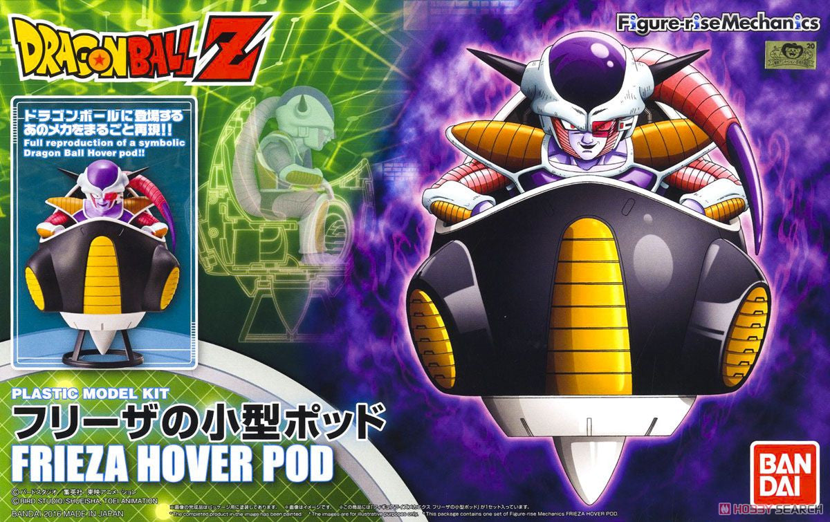 Figure-rise Mechanics Frieza Hover Pod