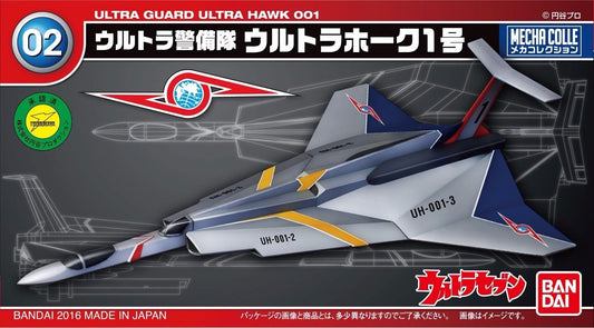 Ultraman Series: Ultra Hawk 001