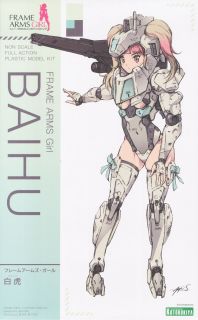 Frame Arms Girl Baihu