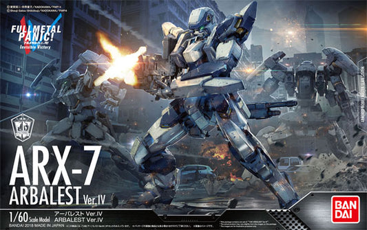 Full Metal Panic - Arbalest Ver.IV 1/60