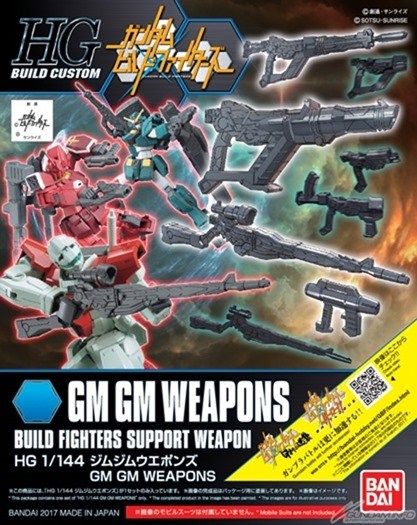 HG 1/144 GM GM Weapons