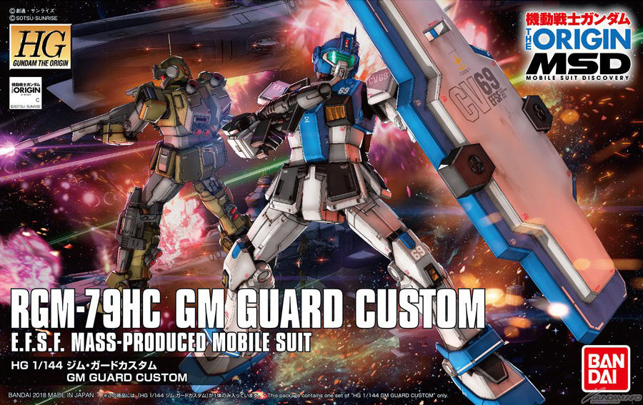 HG 1/144 RGM-79HC GM Guard Custom