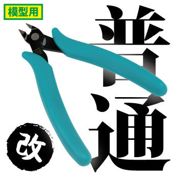 GodHand: Plastic Cutting Nipper