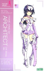 Frame Arms Girl Achitect Gun Off White Ver.