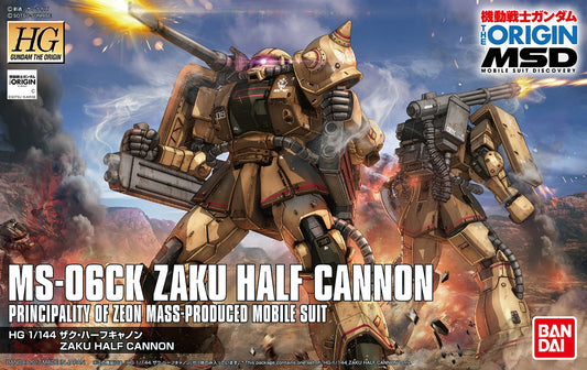 HG 1/144 MS-06CK Zaku Half Cannon