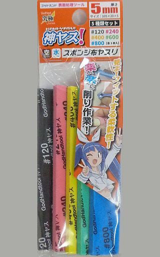 God Hand: God Sponge File 5mm (5 Piece Set)