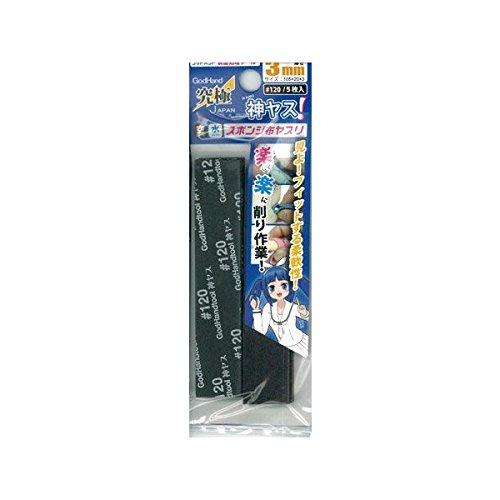 Kamiyasu Sanding Stick #120-3mm (5pcs)