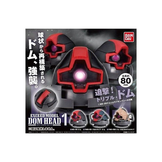 Exceed Model Dom Head 1 Capsule (1pc.)