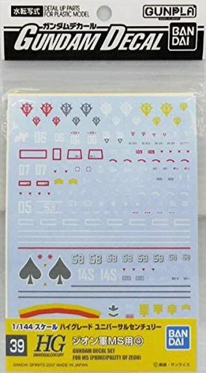 Gundam Decal #39 - Principality of Zeon