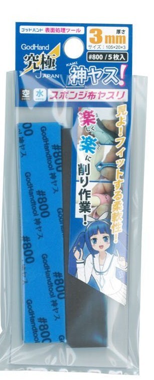 Kamiyasu Sanding Stick #800-3mm (5pcs)