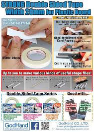 GodHand - Strong double sided tape width 20mm for plastic board