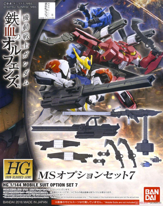 HG 1/144 MS Option Set 7