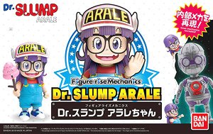 Figure-rise Mechanics - Dr. Slump Arale