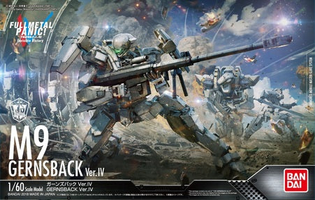 Full Metal Panic - Gernsback [Normal] Ver.IV 1/60