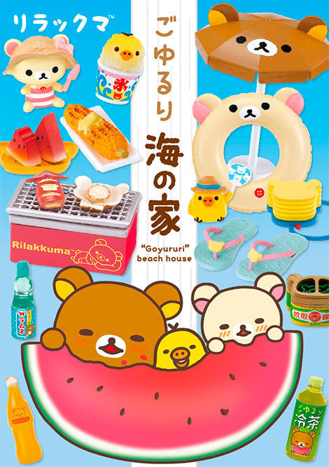 Rilakkuma Beach House RE-MENT