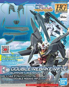 Double Rebake Rifle (HGBD:R)