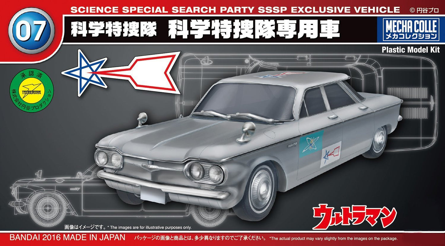 #07 Ultraman Series: SSSP Exclusive Vehicle