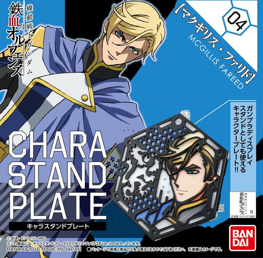 Chara Stand Plate : McGillis Fareed