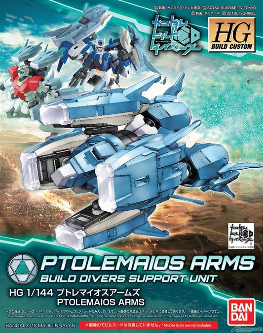 HG 1/144 Ptolemaios Arms