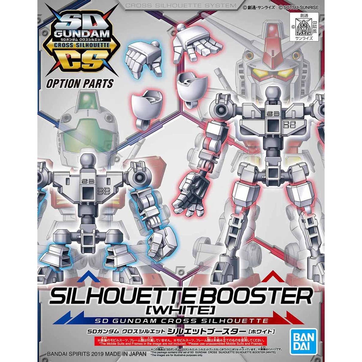 SDCS #OP-03 Silhouette Booster [White]